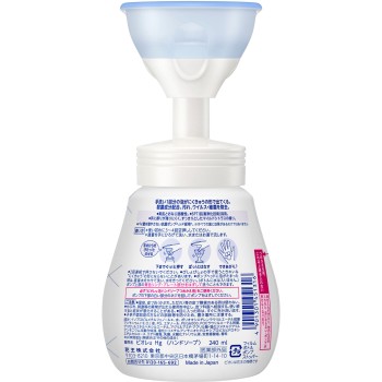 비오레 u 폼 스탬프 핸드솝 발바닥 240ml 카오