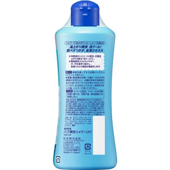 버브 상쾌 샤워 피부 매끄러운 마일드 쿨 250mL 카오