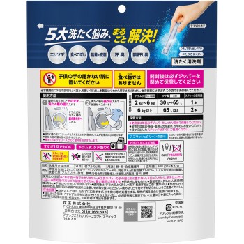 어택 ZERO 퍼펙트 스틱 16개 카오