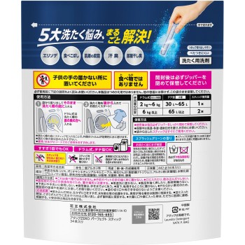 아택ZERO 퍼펙트 스틱 34개 카오