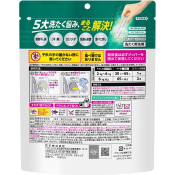 어택 ZERO 퍼펙트 스틱 실내 건조 16개 카오