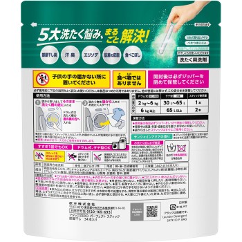 어택 ZERO 퍼펙트 스틱 실내건조 34개 카오