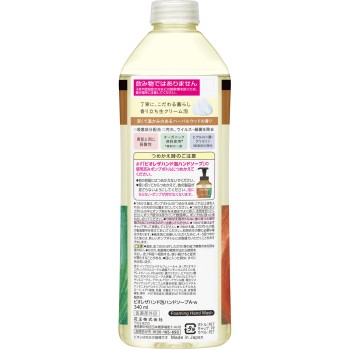 비오레 더 핸드 폼 핸드소프 깊고 따뜻한 허벌 우드 향 리필용 340ml 花王