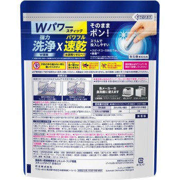 식기세척기 전용 큐큐트 클리어 제균 스틱 타입 30개 카오