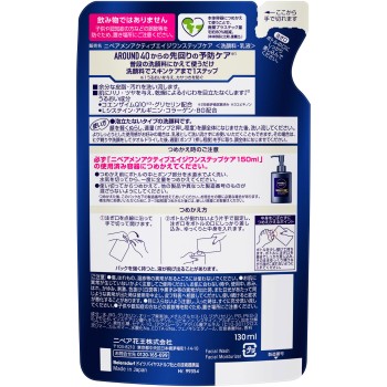 니베아맨 액티브 에이지 원스텝 케어 리필 130mL 카오