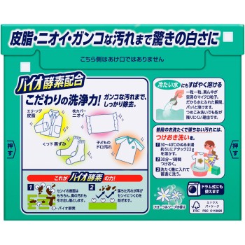 어택 고활성 바이오 파워 대 850g 카오