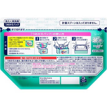 어택 고활성 바이오 파워 리필용 750g 카오