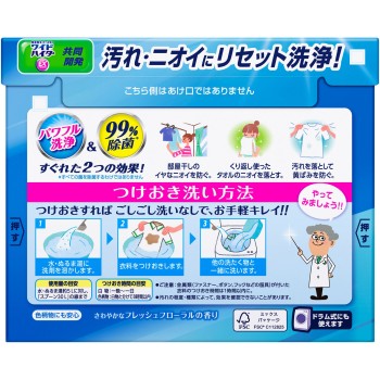 어택 고침투 리셋 파워 800g 카오