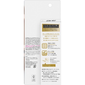 리제 블리치 헤어용 다리미 밑바탕 세럼 120ml 카오