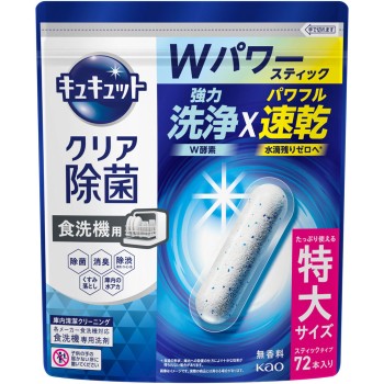 식기세척기 전용 큐큐트 클리어 제균 스틱타입 72개 카오