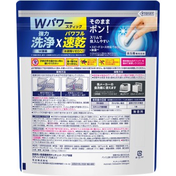 식기세척기 전용 큐큐트 클리어 제균 스틱타입 72개 카오