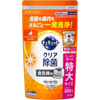 식기세척기 전용 큐큐트 클리어 살균 분말 타입 오렌지 오일 배합 리필용 800g 카오