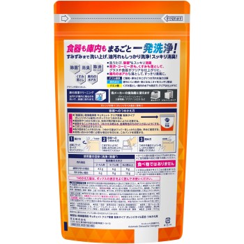 식기세척기 전용 큐큐트 클리어 살균 분말 타입 오렌지 오일 배합 리필용 800g 카오