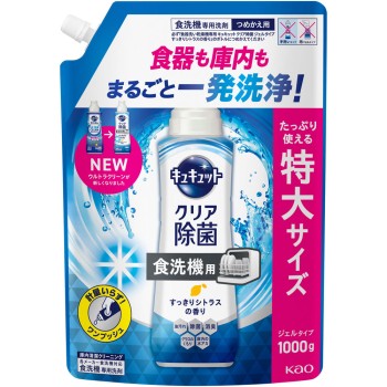 식기세척건조기 전용 큐큐트 클리어 제균 젤타입 산뜻 시트러스 향 리필용 1000g 카오