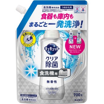 식기세척기 전용 큐큐트 클리어 살균 젤 타입 무향 리필용 700g 카오