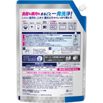 식기세척기 전용 큐큐트 클리어 살균 젤 타입 무향 리필용 1000g 카오
