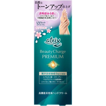 아트릭스 뷰티차지프리미엄 톤업 핸드크림 사쿠라향 60g 카오