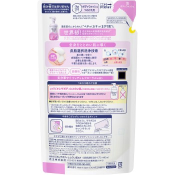 비오레 더 바디 정돈된 피부 거품 타입 우디&플로럴 향 리필 440mL 카오