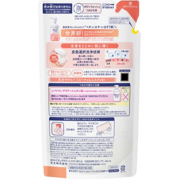 비오레 자 바디 정돈된 피부 거품 타입 프루티&머스크향 리필 440ml 카오