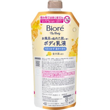 비오레 더 바디 목욕 중 젖은 피부에 사용하는 바디 유액 피부 매끈매끈 금목서향 걸어두는 팩 285ml 카오