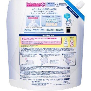 비오레 더 바디 거품 타입 퓨어리 사봉 향 리필용 1200mL 카오