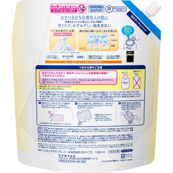 비오레 더 바디 폼 타입 금목서향 리필 1200ml 카오