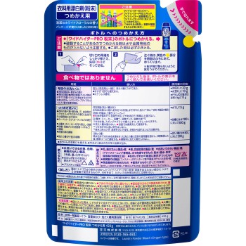 와이드 하이터 PRO 분말 리필용 420g 카오