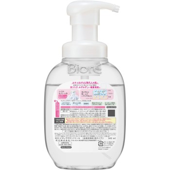 비오레 더 바디 거품 타입 브릴리언트 부케 향 펌프 540mL 카오