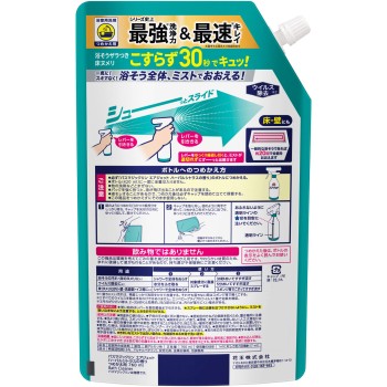 배스 매직린 에어 젯 허벌 시트러스향 리필 760ml 카오