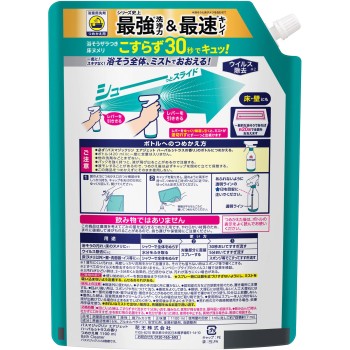 배스 매직클린 에어 제트 허벌 시트러스 향 리필용 1100ml 카오