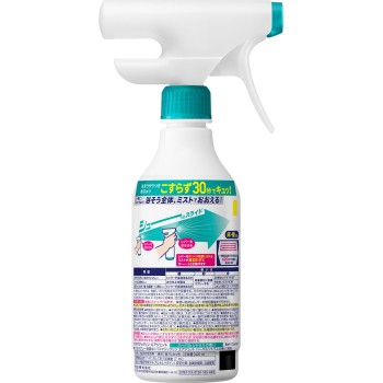 바스 매직클린 에어젯 허벌 시트러스 향 본체 420ml 카오