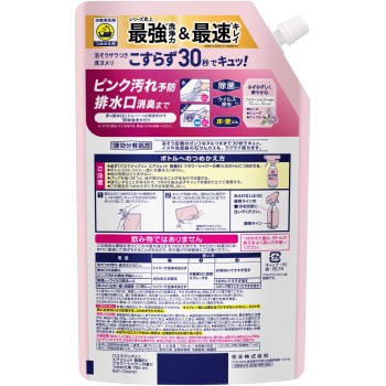 배스 매직린 에어 젯 제균 EX 플라워 샤워향 리필 700ml 카오