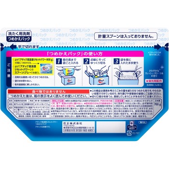어택 고침투 리셋 파워 리필용 700g 카오