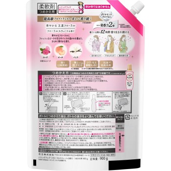 해밍 플레어 플로럴 스위트 스파우트 파우치 900g 카오