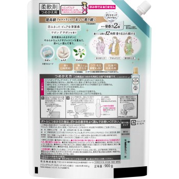 하밍 플레어 사봉 드 사봉 스파우트 파우치 900g 카오