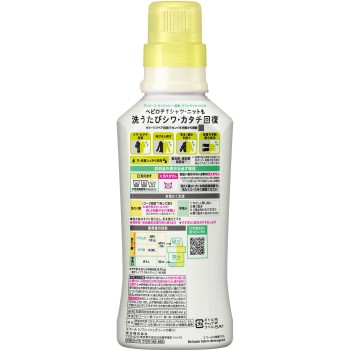 에말 리프레쉬 그린향 본체 460g 카오