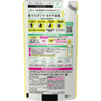 에말 리프레쉬 그린향 리필 360g 카오