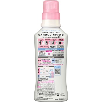 에말 아로마틱 부케향 본체 460g 카오