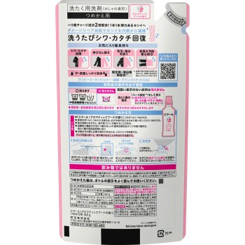 에멀 아로마틱 부케 향 리필용 360g 카오