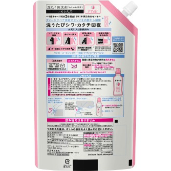 에마르 아로마틱 부케 향 리필용 810g 카오