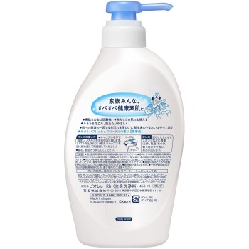 비오레 u 펌프 450ml 카오