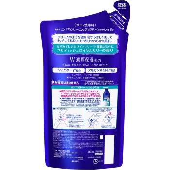 니베아 크림케어 바디 워시 W 진한 보습 브리티쉬 로열 릴리 향 리필용 340ml 카오