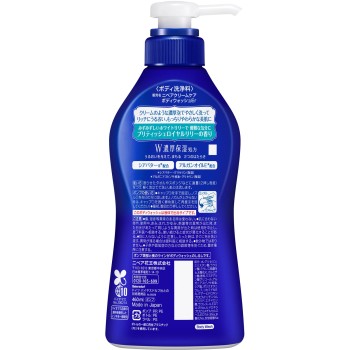 니베아 크림 케어 바디워시 W 진한 보습 브리티시 로열 릴리향 펌프 460ml 카오