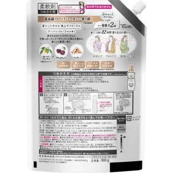 해밍 플레어 어반 플로럴 스파우트 파우치 900g 카오