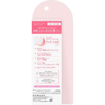 에센셜 프리미엄 촉촉 젤리밀크 140ml 카오