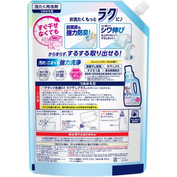 어택 항균 EX 편한 건조 플러스 리필 810g 카오