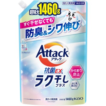 어택 항균 EX 편한 건조 플러스 리필 1460g 카오