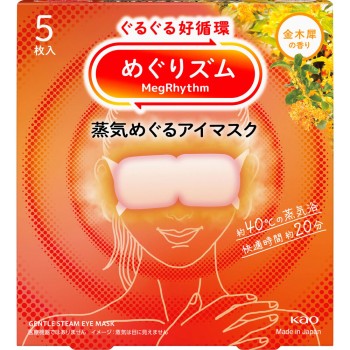 메구리즘 증기 나오는 아이 마스크 금목서 향 5매 카오