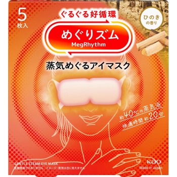 메구리즘 증기 나오는 아이 마스크 편백나무 향 5매 카오
