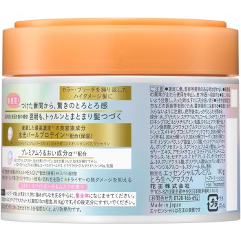 에센셜 프리미엄 토로 생 헤어 마스크 180ml 카오